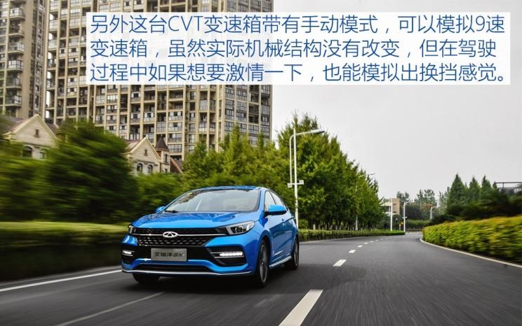  奇瑞,艾瑞泽GX,长安,逸动,吉利汽车,缤瑞