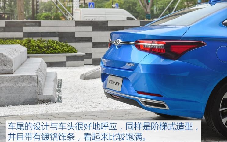  奇瑞,艾瑞泽GX,长安,逸动,吉利汽车,缤瑞