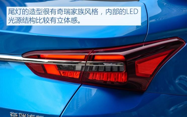  奇瑞,艾瑞泽GX,长安,逸动,吉利汽车,缤瑞