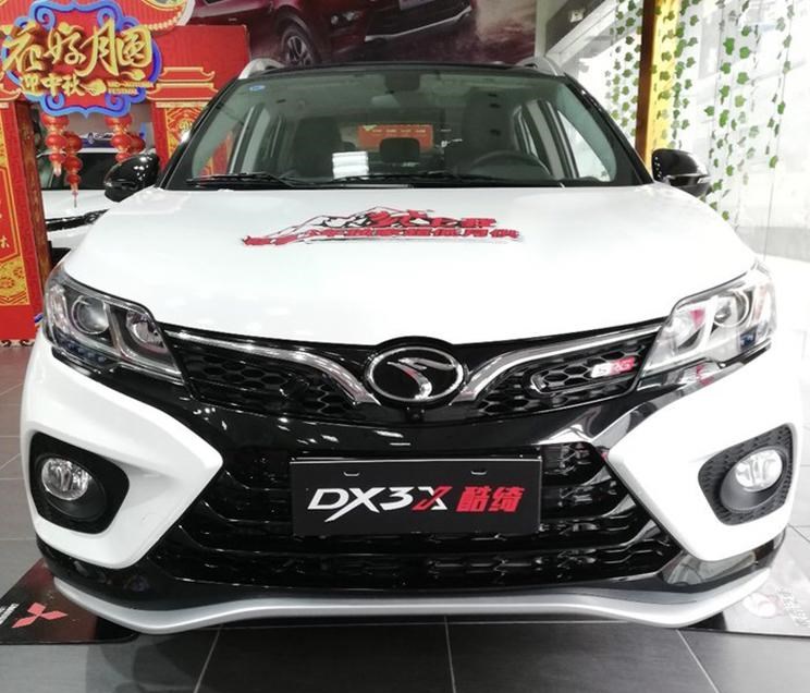 东南,东南DX3,东南DX7