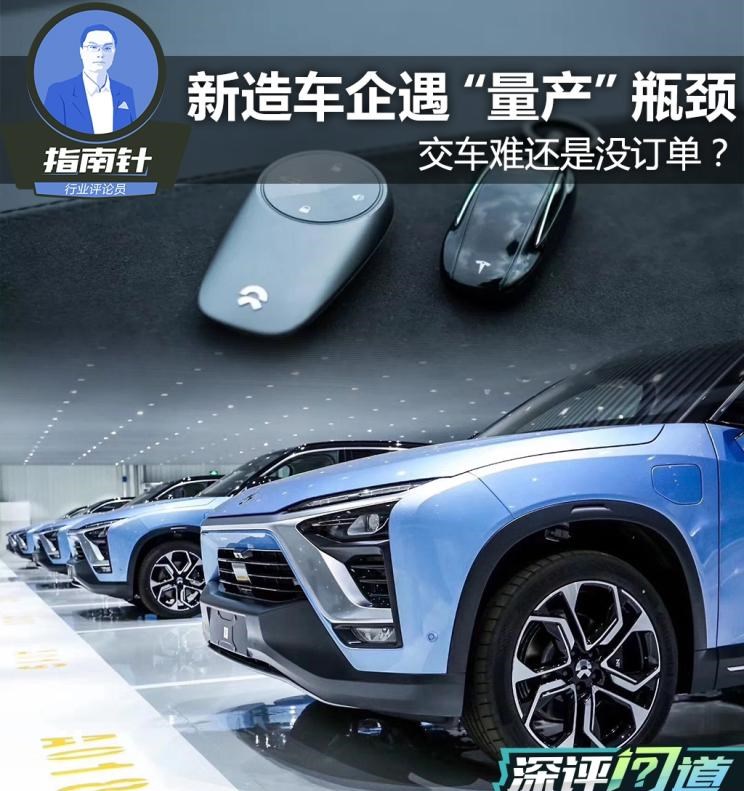  特斯拉,Model 3,Model X,吉利汽车,帝豪