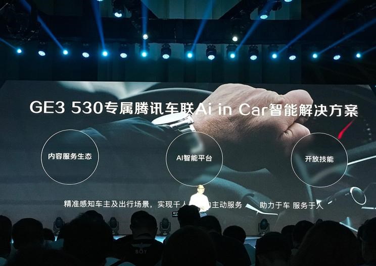  江淮,江淮iEV7,比亚迪,元新能源