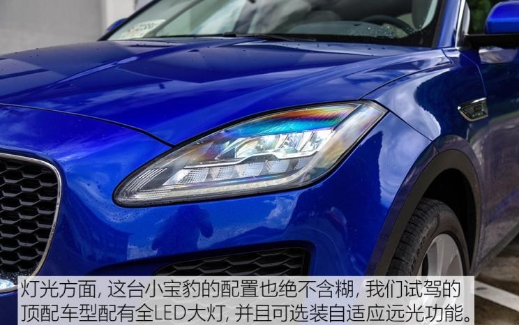 路虎,揽胜,卫士 插电混动,揽胜运动版 插电混动,发现运动版 插电混动,揽胜 插电混动,揽胜极光 插电混动,发现,揽胜运动版,揽胜星脉,发现运动版,揽胜极光,卫士,远程,锋锐F3E,远程星智,远程E200,远程E6,远程E5,远程FX,远程E200S,锋锐F3,远程RE500,远程星享V,捷豹,捷豹F-TYPE,捷豹F-PACE,捷豹XFL,捷豹XEL