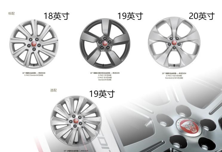  路虎,揽胜,卫士 插电混动,揽胜运动版 插电混动,发现运动版 插电混动,揽胜 插电混动,揽胜极光 插电混动,发现,揽胜运动版,揽胜星脉,发现运动版,揽胜极光,卫士,远程,锋锐F3E,远程星智,远程E200,远程E6,远程E5,远程FX,远程E200S,锋锐F3,远程RE500,远程星享V,捷豹,捷豹F-TYPE,捷豹F-PACE,捷豹XFL,捷豹XEL