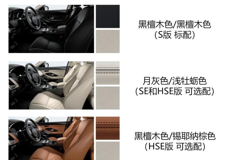  路虎,揽胜,卫士 插电混动,揽胜运动版 插电混动,发现运动版 插电混动,揽胜 插电混动,揽胜极光 插电混动,发现,揽胜运动版,揽胜星脉,发现运动版,揽胜极光,卫士,远程,锋锐F3E,远程星智,远程E200,远程E6,远程E5,远程FX,远程E200S,锋锐F3,远程RE500,远程星享V,捷豹,捷豹F-TYPE,捷豹F-PACE,捷豹XFL,捷豹XEL
