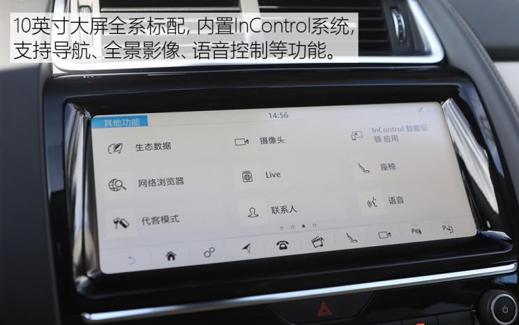  路虎,揽胜,卫士 插电混动,揽胜运动版 插电混动,发现运动版 插电混动,揽胜 插电混动,揽胜极光 插电混动,发现,揽胜运动版,揽胜星脉,发现运动版,揽胜极光,卫士,远程,锋锐F3E,远程星智,远程E200,远程E6,远程E5,远程FX,远程E200S,锋锐F3,远程RE500,远程星享V,捷豹,捷豹F-TYPE,捷豹F-PACE,捷豹XFL,捷豹XEL