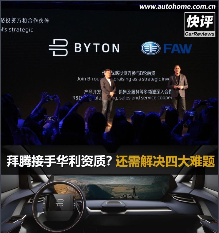  曼,曼TGX,曼TGS,曼TGE,曼TGM,蔚来,蔚来ES5,蔚来EC7,蔚来ES7,蔚来ET7,蔚来EC6,蔚来ES8,蔚来ES6,蔚来ET5,黄海,瑞途 纯电动,Smile,瑞途,黄海N2,黄海N1S,黄海N1,黄海N7,一汽,森雅R8,一汽蓝舰H6,森雅鸿雁,威马汽车,威马M7,威马EX5,威马E.5,威马W6