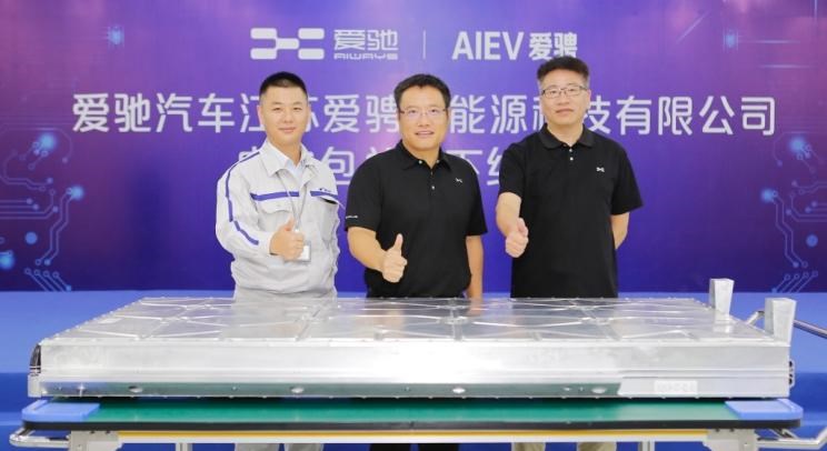  爱驰,爱驰U5