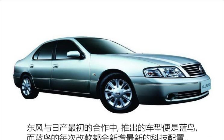  日产,骐达,轩逸,天籁,奇骏,楼兰
