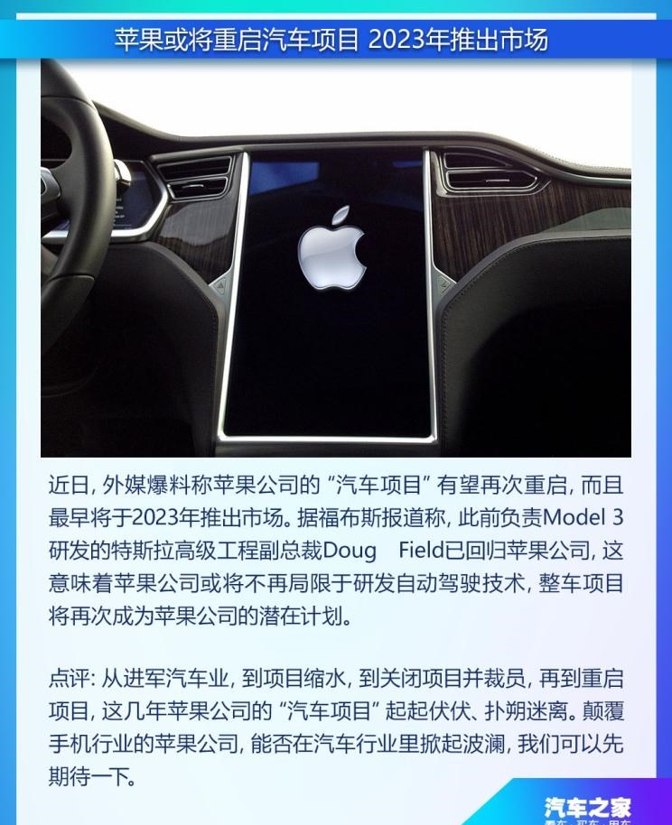  特斯拉,Model X,Model S,Model 3,Model Y,欧拉,欧拉好猫,欧拉朋克猫,欧拉白猫,欧拉好猫GT,欧拉黑猫,欧拉闪电猫,欧拉芭蕾猫,比亚迪,比亚迪V3,比亚迪e6,比亚迪e3,比亚迪D1,元新能源,比亚迪e9,宋MAX新能源,元Pro,比亚迪e2,驱逐舰05,海鸥,护卫舰07,海豹,元PLUS,海豚,唐新能源,宋Pro新能源,汉,宋PLUS新能源,秦PLUS新能源,蔚来,蔚来ES5,蔚来EC7,蔚来ES7,蔚来ET7,蔚来EC6,蔚来ES8,蔚来ES6,蔚来ET5,宝马,宝马5系,宝马6系GT,宝马X3(进口),宝马iX3,宝马X4,宝马Z4,宝马5系 插电混动,宝马X2,宝马X6,宝马X7,宝马i3,宝马4系,宝马5系(进口),宝马2系,宝马1系,宝马7系,宝马X3,宝马X5,宝马X1,宝马3系,长城,风骏7 EV,炮EV,风骏7,风骏5,山海炮,金刚炮,炮,长安,奔奔E-Star, 长安CS75PLUS 智电iDD,悦翔,长安UNI-K 智电iDD,锐程CC,览拓者,锐程PLUS,长安UNI-V 智电iDD,长安Lumin,长安CS75,长安UNI-K,长安CS95,长安CS15,长安CS35PLUS,长安CS55PLUS,长安UNI-T,逸动,逸达,长安CS75PLUS,长安UNI-V