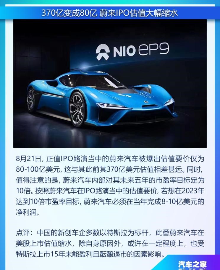  特斯拉,Model X,Model S,Model 3,Model Y,欧拉,欧拉好猫,欧拉朋克猫,欧拉白猫,欧拉好猫GT,欧拉黑猫,欧拉闪电猫,欧拉芭蕾猫,比亚迪,比亚迪V3,比亚迪e6,比亚迪e3,比亚迪D1,元新能源,比亚迪e9,宋MAX新能源,元Pro,比亚迪e2,驱逐舰05,海鸥,护卫舰07,海豹,元PLUS,海豚,唐新能源,宋Pro新能源,汉,宋PLUS新能源,秦PLUS新能源,蔚来,蔚来ES5,蔚来EC7,蔚来ES7,蔚来ET7,蔚来EC6,蔚来ES8,蔚来ES6,蔚来ET5,宝马,宝马5系,宝马6系GT,宝马X3(进口),宝马iX3,宝马X4,宝马Z4,宝马5系 插电混动,宝马X2,宝马X6,宝马X7,宝马i3,宝马4系,宝马5系(进口),宝马2系,宝马1系,宝马7系,宝马X3,宝马X5,宝马X1,宝马3系,长城,风骏7 EV,炮EV,风骏7,风骏5,山海炮,金刚炮,炮,长安,奔奔E-Star, 长安CS75PLUS 智电iDD,悦翔,长安UNI-K 智电iDD,锐程CC,览拓者,锐程PLUS,长安UNI-V 智电iDD,长安Lumin,长安CS75,长安UNI-K,长安CS95,长安CS15,长安CS35PLUS,长安CS55PLUS,长安UNI-T,逸动,逸达,长安CS75PLUS,长安UNI-V
