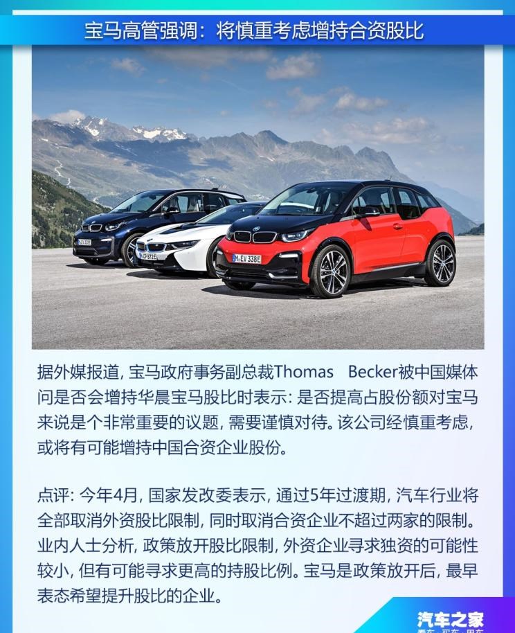  特斯拉,Model X,Model S,Model 3,Model Y,欧拉,欧拉好猫,欧拉朋克猫,欧拉白猫,欧拉好猫GT,欧拉黑猫,欧拉闪电猫,欧拉芭蕾猫,比亚迪,比亚迪V3,比亚迪e6,比亚迪e3,比亚迪D1,元新能源,比亚迪e9,宋MAX新能源,元Pro,比亚迪e2,驱逐舰05,海鸥,护卫舰07,海豹,元PLUS,海豚,唐新能源,宋Pro新能源,汉,宋PLUS新能源,秦PLUS新能源,蔚来,蔚来ES5,蔚来EC7,蔚来ES7,蔚来ET7,蔚来EC6,蔚来ES8,蔚来ES6,蔚来ET5,宝马,宝马5系,宝马6系GT,宝马X3(进口),宝马iX3,宝马X4,宝马Z4,宝马5系 插电混动,宝马X2,宝马X6,宝马X7,宝马i3,宝马4系,宝马5系(进口),宝马2系,宝马1系,宝马7系,宝马X3,宝马X5,宝马X1,宝马3系,长城,风骏7 EV,炮EV,风骏7,风骏5,山海炮,金刚炮,炮,长安,奔奔E-Star, 长安CS75PLUS 智电iDD,悦翔,长安UNI-K 智电iDD,锐程CC,览拓者,锐程PLUS,长安UNI-V 智电iDD,长安Lumin,长安CS75,长安UNI-K,长安CS95,长安CS15,长安CS35PLUS,长安CS55PLUS,长安UNI-T,逸动,逸达,长安CS75PLUS,长安UNI-V