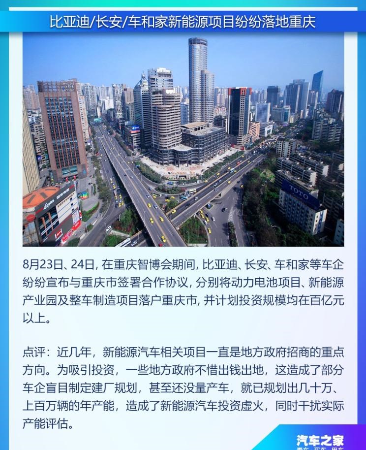  特斯拉,Model X,Model S,Model 3,Model Y,欧拉,欧拉好猫,欧拉朋克猫,欧拉白猫,欧拉好猫GT,欧拉黑猫,欧拉闪电猫,欧拉芭蕾猫,比亚迪,比亚迪V3,比亚迪e6,比亚迪e3,比亚迪D1,元新能源,比亚迪e9,宋MAX新能源,元Pro,比亚迪e2,驱逐舰05,海鸥,护卫舰07,海豹,元PLUS,海豚,唐新能源,宋Pro新能源,汉,宋PLUS新能源,秦PLUS新能源,蔚来,蔚来ES5,蔚来EC7,蔚来ES7,蔚来ET7,蔚来EC6,蔚来ES8,蔚来ES6,蔚来ET5,宝马,宝马5系,宝马6系GT,宝马X3(进口),宝马iX3,宝马X4,宝马Z4,宝马5系 插电混动,宝马X2,宝马X6,宝马X7,宝马i3,宝马4系,宝马5系(进口),宝马2系,宝马1系,宝马7系,宝马X3,宝马X5,宝马X1,宝马3系,长城,风骏7 EV,炮EV,风骏7,风骏5,山海炮,金刚炮,炮,长安,奔奔E-Star, 长安CS75PLUS 智电iDD,悦翔,长安UNI-K 智电iDD,锐程CC,览拓者,锐程PLUS,长安UNI-V 智电iDD,长安Lumin,长安CS75,长安UNI-K,长安CS95,长安CS15,长安CS35PLUS,长安CS55PLUS,长安UNI-T,逸动,逸达,长安CS75PLUS,长安UNI-V