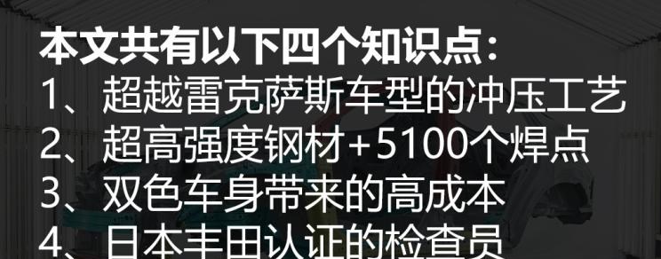  雷克萨斯,雷克萨斯LX,雷克萨斯UX,雷克萨斯NX,雷克萨斯RZ,雷克萨斯LS,雷克萨斯RX,雷克萨斯LF-30,雷克萨斯NX 插电混动,雷克萨斯GX,雷克萨斯UX 纯电动,雷克萨斯RX 插电混动,雷克萨斯LC,雷克萨斯LM,雷克萨斯ES,Jeep,Wagoneer S,牧马人4xe,大切诺基4xe,角斗士,大切诺基(进口),牧马人,丰田,卡罗拉锐放,威兰达,锋兰达,RAV4荣放,汉兰达,卡罗拉,凯美瑞,亚洲狮,一汽丰田bZ3,红杉,丰田C-HR,皇冠,埃尔法,广汽丰田bZ4X,YARiS L 致炫,赛那,皇冠陆放,雷凌,威驰,亚洲龙
