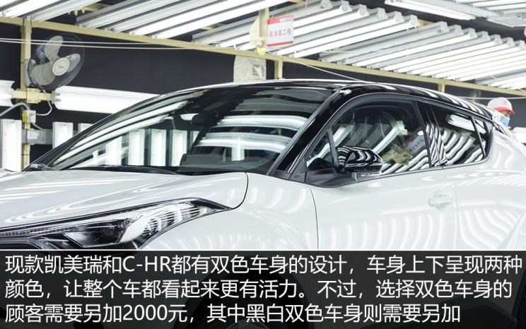  雷克萨斯,雷克萨斯LX,雷克萨斯UX,雷克萨斯NX,雷克萨斯RZ,雷克萨斯LS,雷克萨斯RX,雷克萨斯LF-30,雷克萨斯NX 插电混动,雷克萨斯GX,雷克萨斯UX 纯电动,雷克萨斯RX 插电混动,雷克萨斯LC,雷克萨斯LM,雷克萨斯ES,Jeep,Wagoneer S,牧马人4xe,大切诺基4xe,角斗士,大切诺基(进口),牧马人,丰田,卡罗拉锐放,威兰达,锋兰达,RAV4荣放,汉兰达,卡罗拉,凯美瑞,亚洲狮,一汽丰田bZ3,红杉,丰田C-HR,皇冠,埃尔法,广汽丰田bZ4X,YARiS L 致炫,赛那,皇冠陆放,雷凌,威驰,亚洲龙