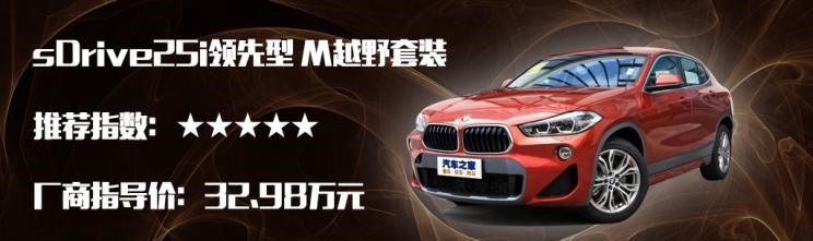  魏牌,摩卡,宝马,宝马X2,宝马X1,路虎,发现,奔驰,奔驰GLA