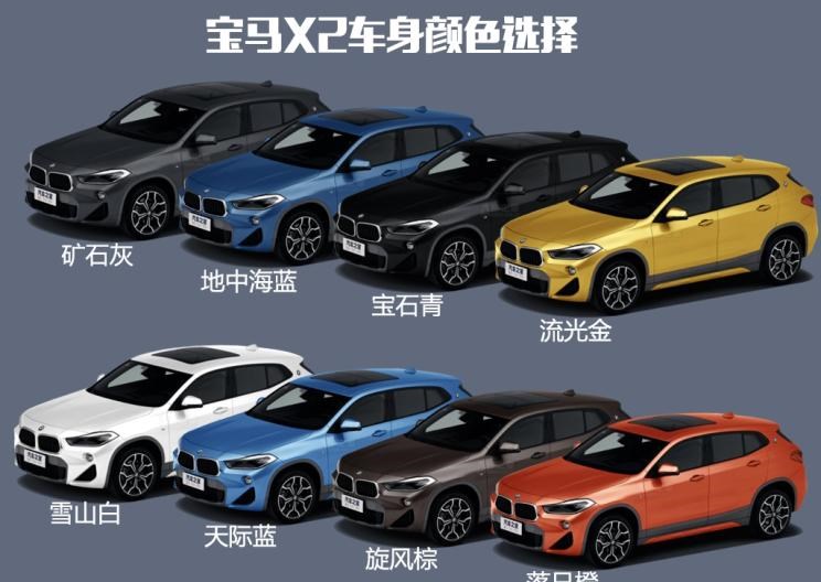  魏牌,摩卡,宝马,宝马X2,宝马X1,路虎,发现,奔驰,奔驰GLA