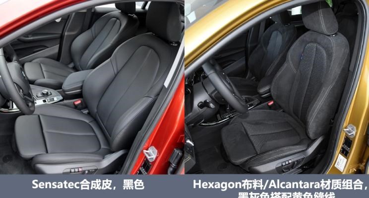  魏牌,摩卡,宝马,宝马X2,宝马X1,路虎,发现,奔驰,奔驰GLA