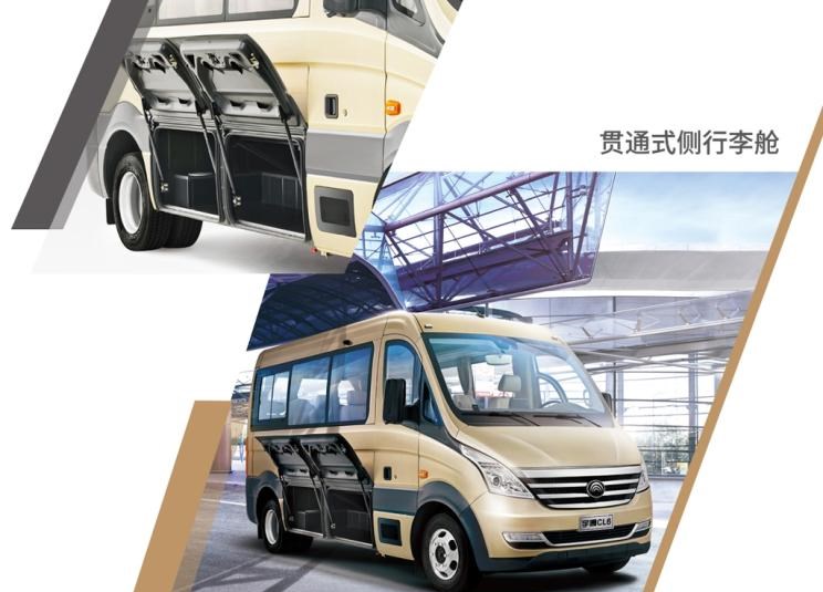  宇通客车,宇通T7E,宇通T7