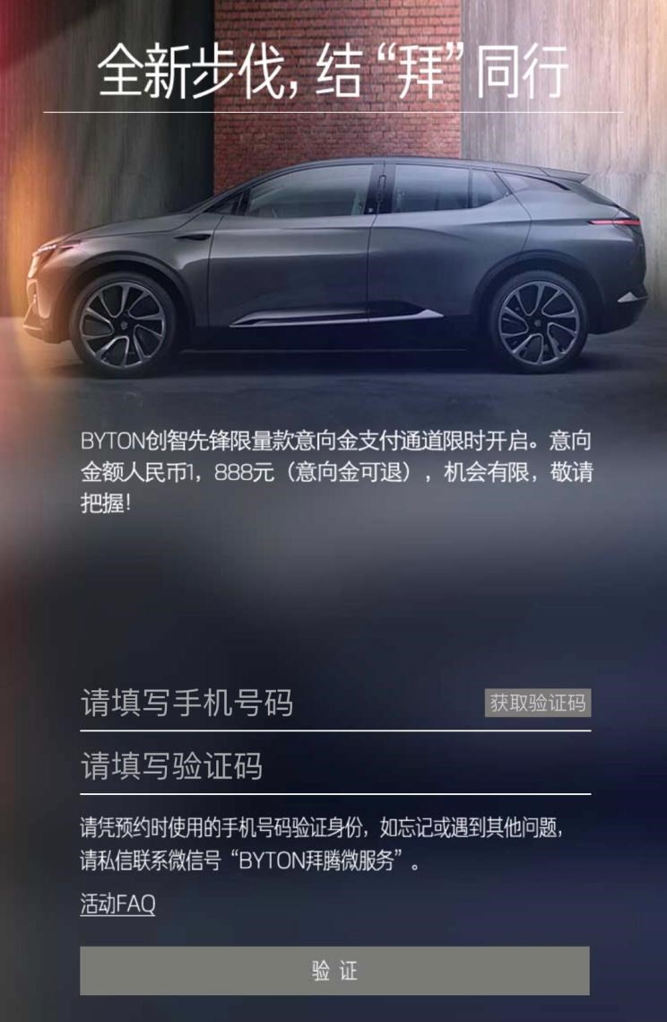  北京,北京BJ40,北京F40,北京BJ30,北京BJ90,北京BJ80,北京BJ60