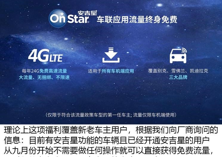  奔驰,奔驰C级,奔驰E级 插电混动,迈巴赫GLS,威霆,奔驰V级,奔驰G级 AMG,奔驰GLC轿跑,奔驰CLA级,奔驰E级(进口),奔驰GLA,奔驰GLS,奔驰G级,奔驰C级(进口),奔驰GLE,奔驰GLB,奔驰A级,奔驰GLC,迈巴赫S级,奔驰S级,奔驰E级,远程,锋锐F3E,远程星智,远程E200,远程E6,远程E5,远程FX,远程E200S,锋锐F3,远程RE500,远程星享V,雪佛兰,索罗德,Tahoe,雪佛兰FNR-XE,Suburban,科尔维特,索罗德 EV,畅巡,创界,沃兰多,星迈罗,创酷,开拓者,探界者,科鲁泽,迈锐宝XL,宝马,宝马5系,宝马6系GT,宝马X3(进口),宝马iX3,宝马X4,宝马Z4,宝马5系 插电混动,宝马X2,宝马X6,宝马X7,宝马i3,宝马4系,宝马5系(进口),宝马2系,宝马1系,宝马7系,宝马X3,宝马X5,宝马X1,宝马3系,凯迪拉克,LYRIQ锐歌,凯迪拉克XT4,凯迪拉克XT6,凯迪拉克CT6,凯迪拉克XT5,凯迪拉克CT4,凯迪拉克CT4-V,凯迪拉克CT5-V,凯雷德,Celestiq,凯迪拉克GT4,凯迪拉克CT5,DS,DS 3 E-TENSE,DS 9 E-TENSE,DS 7,DS 9,别克,微蓝VELITE 6 纯电动,微蓝7,别克E5,昂科拉PLUS,微蓝VELITE 6 插电混动,别克E4,Electra,昂科拉GX,昂扬,世纪,别克GL6,昂科拉,凯越,昂科旗,君越,英朗,威朗,君威,别克GL8,昂科威,启辰,启辰T60 EV,启辰大V DD-i,启辰Ve,启辰e30,启辰D60 EV,启辰T90,启辰T60,启辰星,启辰D60,启辰大V