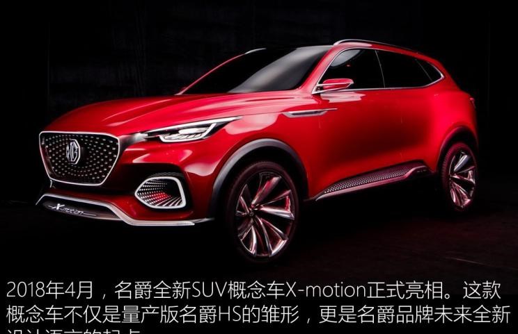  成功汽车,斑马,别克,昂科威,本田,本田CR-V,名爵,名爵HS