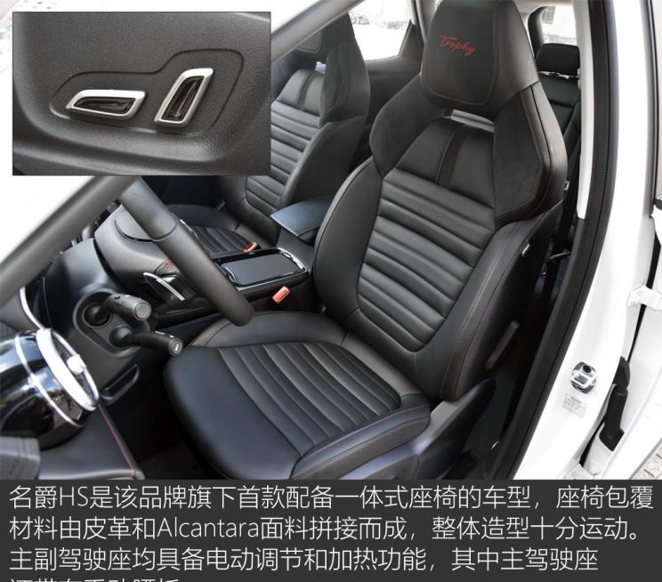 成功汽车,斑马,别克,昂科威,本田,本田CR-V,名爵,名爵HS