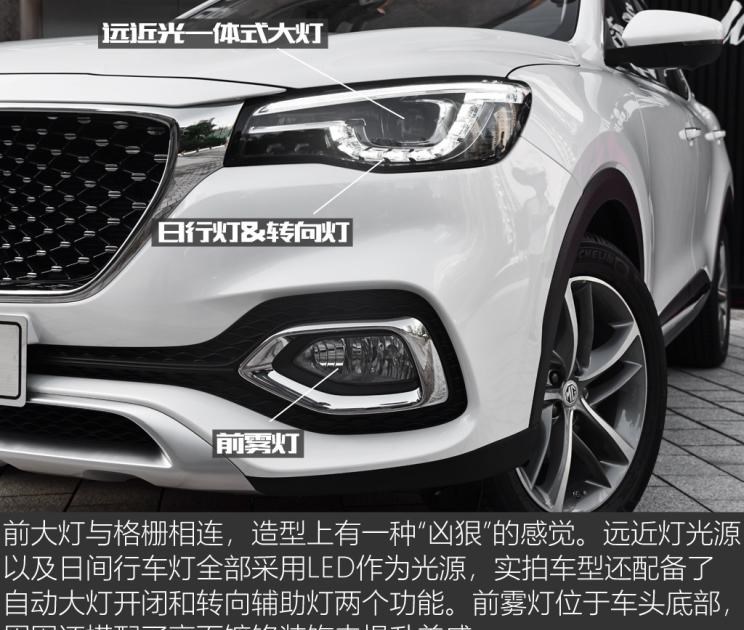  成功汽车,斑马,别克,昂科威,本田,本田CR-V,名爵,名爵HS