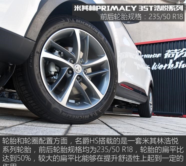  成功汽车,斑马,别克,昂科威,本田,本田CR-V,名爵,名爵HS