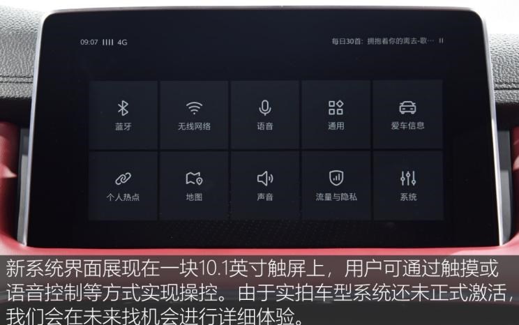  成功汽车,斑马,别克,昂科威,本田,本田CR-V,名爵,名爵HS