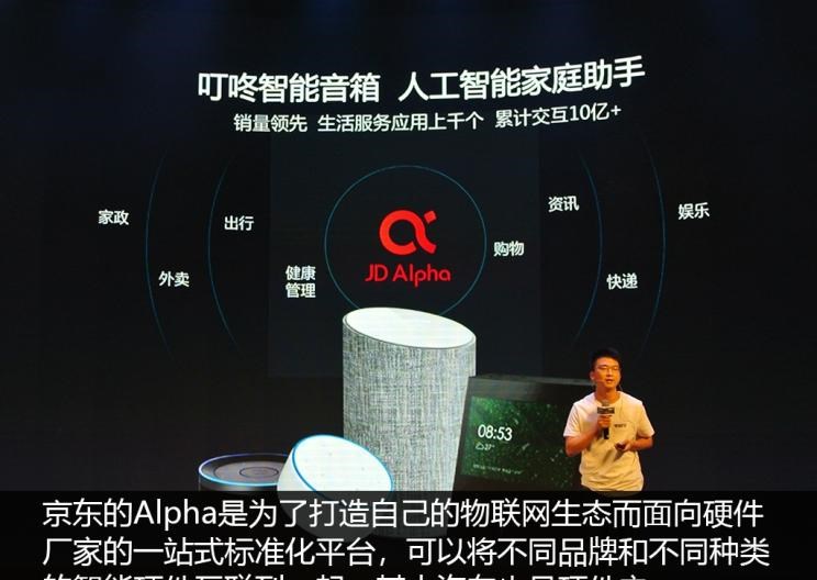  路虎,发现,启辰,启辰T60