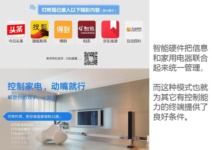  路虎,发现,启辰,启辰T60