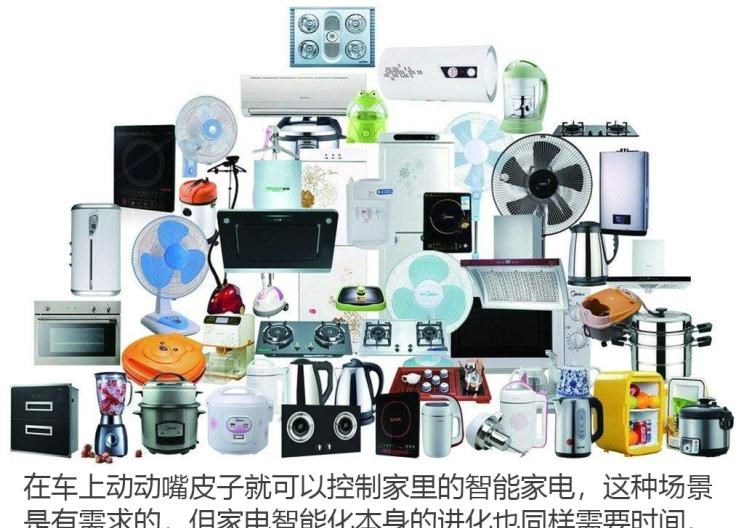  路虎,发现,启辰,启辰T60