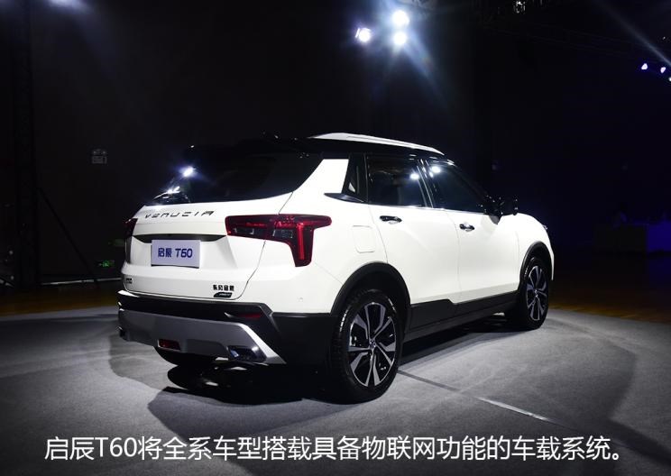  路虎,发现,启辰,启辰T60