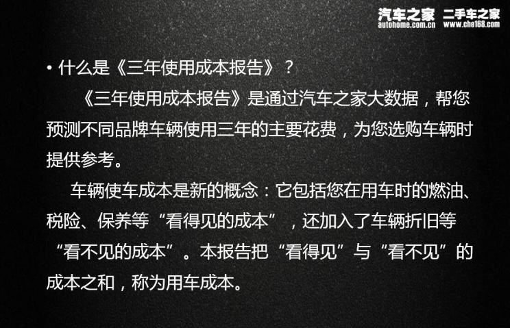  奥迪,奥迪A6L,宝马,宝马X1,奔驰,奔驰GLA,奥迪A3,奥迪A6