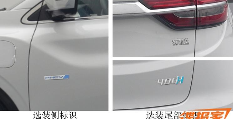  吉利汽车,缤越,路虎,发现