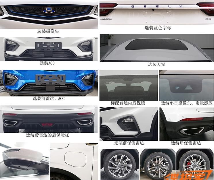  吉利汽车,缤越,路虎,发现