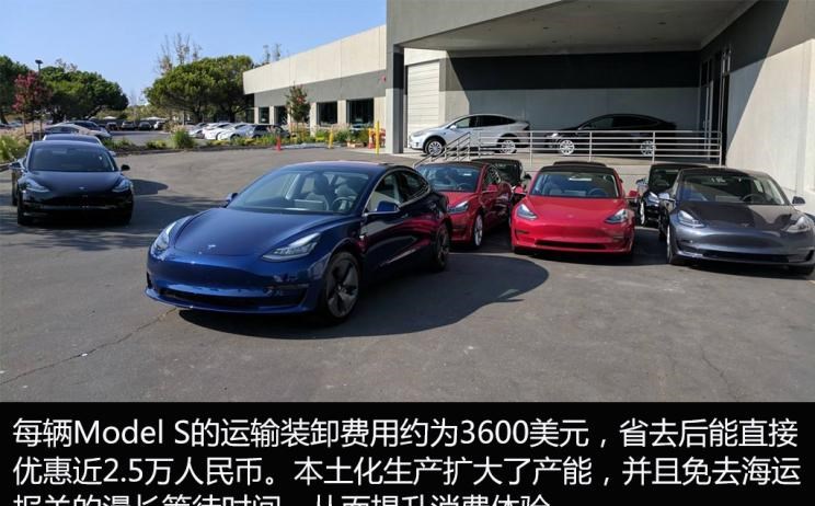  特斯拉,Model Y,Model 3,Model X,Model S
