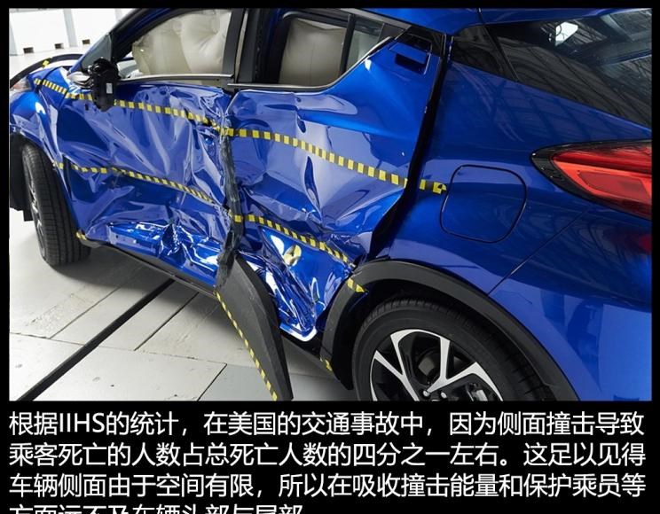  丰田,丰田C-HR