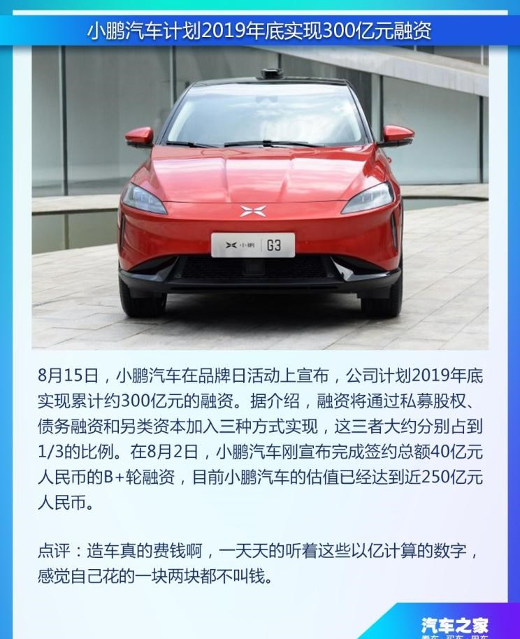  路虎,发现
