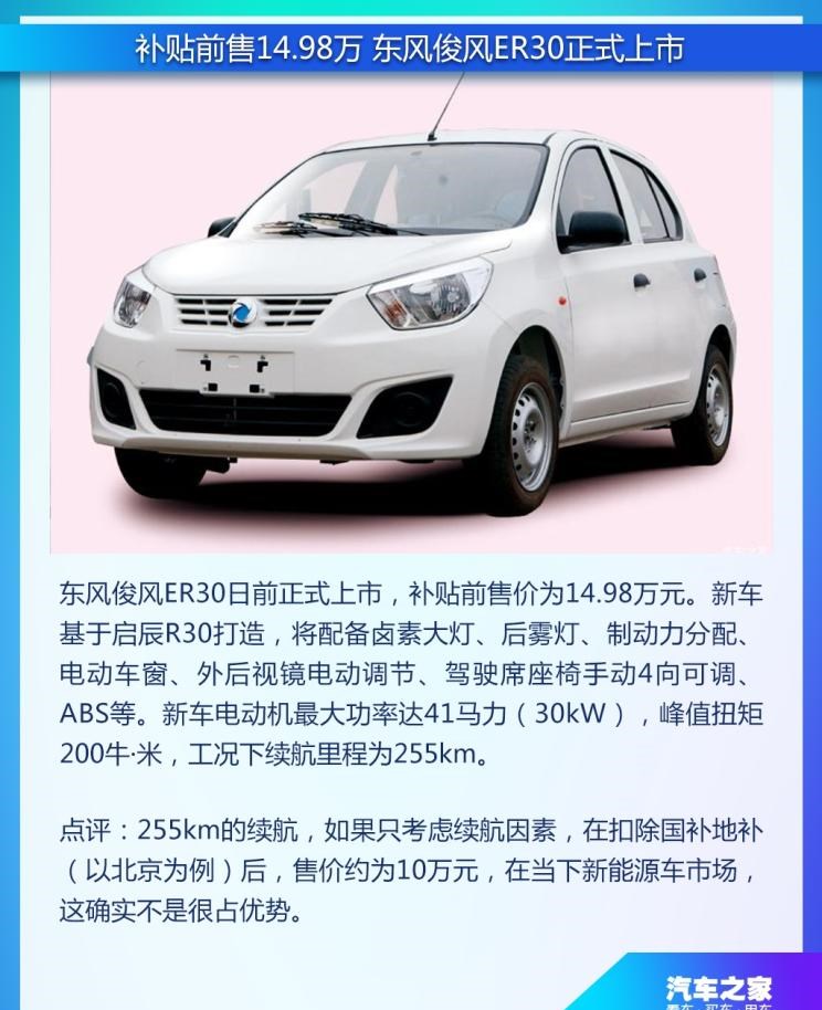  路虎,发现
