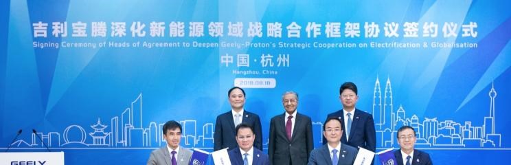  吉利汽车,博越