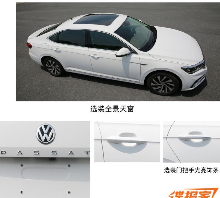  大众,帕萨特,路虎,发现