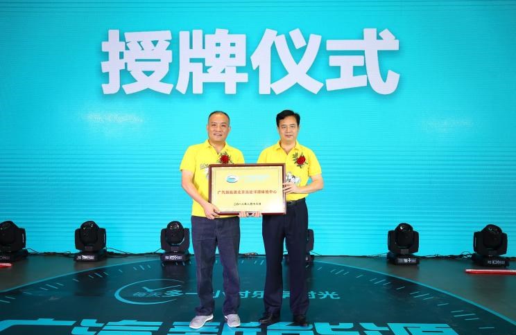  广汽传祺,传祺GS4 PHEV,传祺GS4