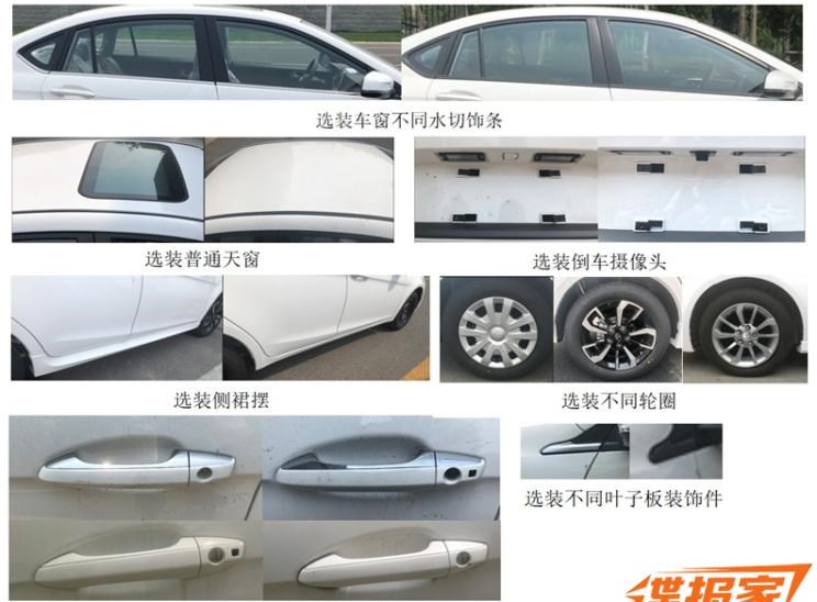  东南,东南DX3,路虎,发现