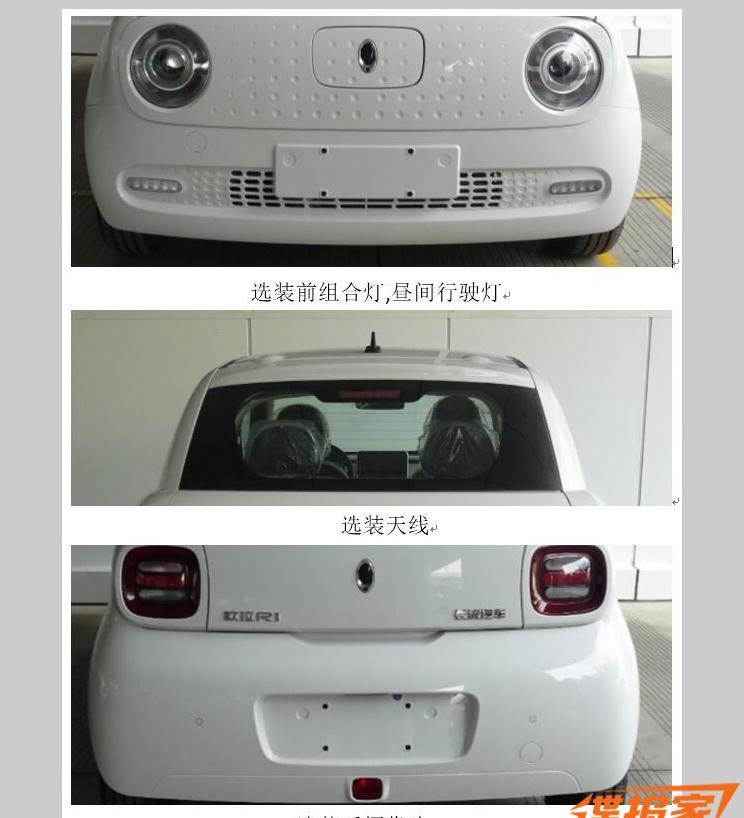  路虎,发现