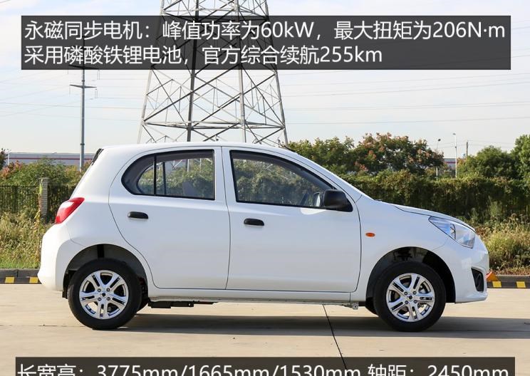  东风,猛士MS600,锐骐6 EV,俊风E11K,锐骐,锐骐6,锐骐7,帕拉索,猛士M50,启辰,启辰T60 EV,启辰大V DD-i,启辰Ve,启辰e30,启辰D60 EV,启辰T90,启辰T60,启辰星,启辰D60,启辰大V