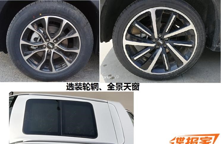  奔腾,奔腾T77,路虎,发现