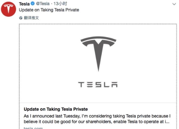  特斯拉,Model X,Model S,Model 3,Model Y