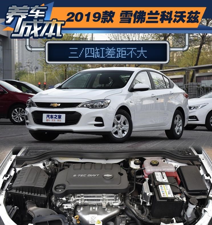  雪佛兰,索罗德,Tahoe,雪佛兰FNR-XE,Suburban,科尔维特,索罗德 EV,畅巡,创界,沃兰多,星迈罗,创酷,开拓者,探界者,科鲁泽,迈锐宝XL